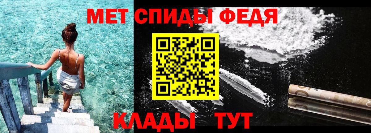 АМФЕТАМИН VHQ Новотроицк