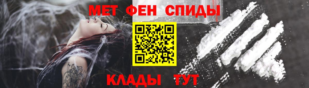 Codein  ГАШИШ  Вход с VPN  Cocaine  Меф МЯУ МЯУ кристаллы  Новотроицк  Конопля 