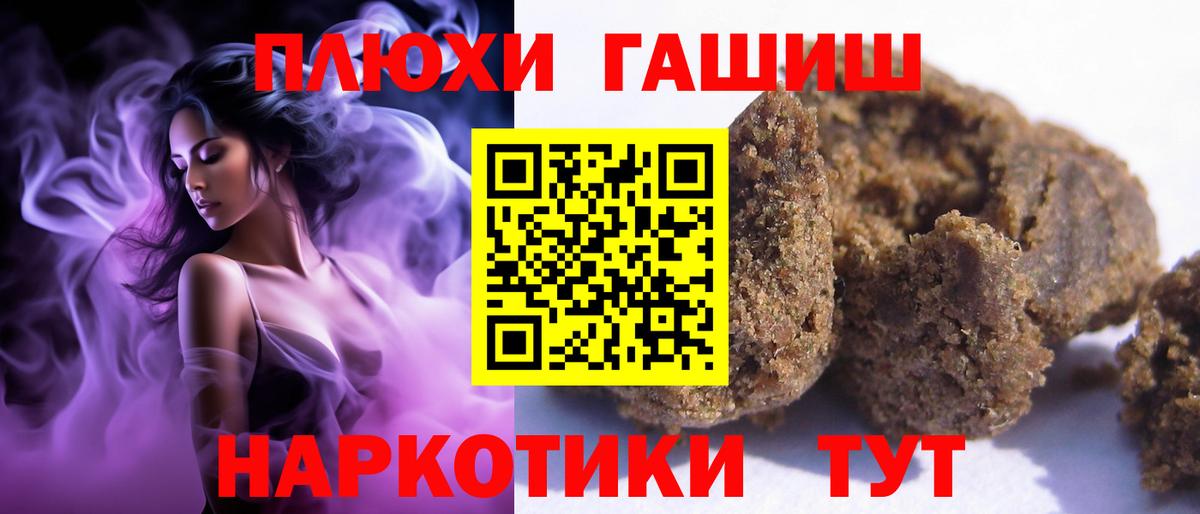 Гашиш AMNESIA HAZE  Гашиш Изолятор  Вход с VPN  Новотроицк 