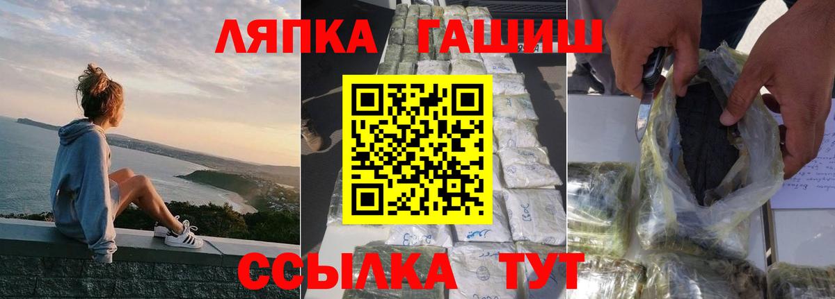 ГАШ гарик Новотроицк
