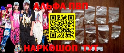 МДМА Татарск