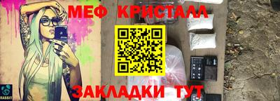 2c-b Тара