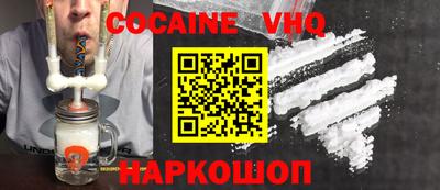 мефедрон Старая Купавна