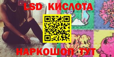спиды Ставрополь