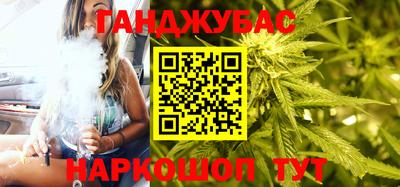 спиды Ставрополь