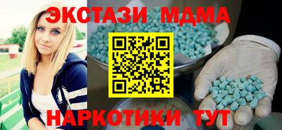 сатива Тверь