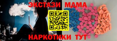 МДМА Татарск