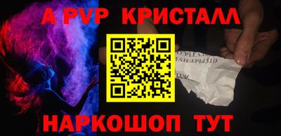 МДМА Татарск