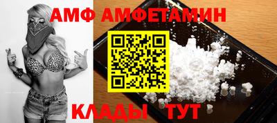 сатива Тверь