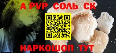 мефедрон Старая Купавна