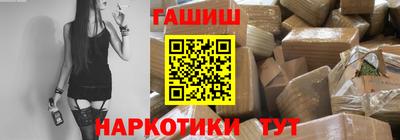 спиды Ставрополь