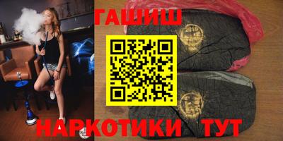мефедрон Старая Купавна