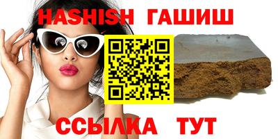 мефедрон Старая Купавна
