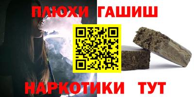 спиды Ставрополь