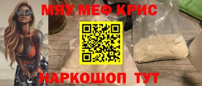 МДМА Татарск