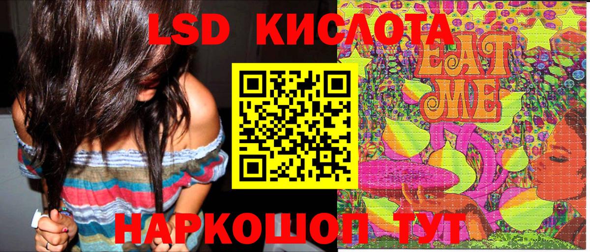 Марки N-bome 1500мкг  Вход с VPN  Марки 25I-NBOMe  где купить наркоту  Новотроицк 
