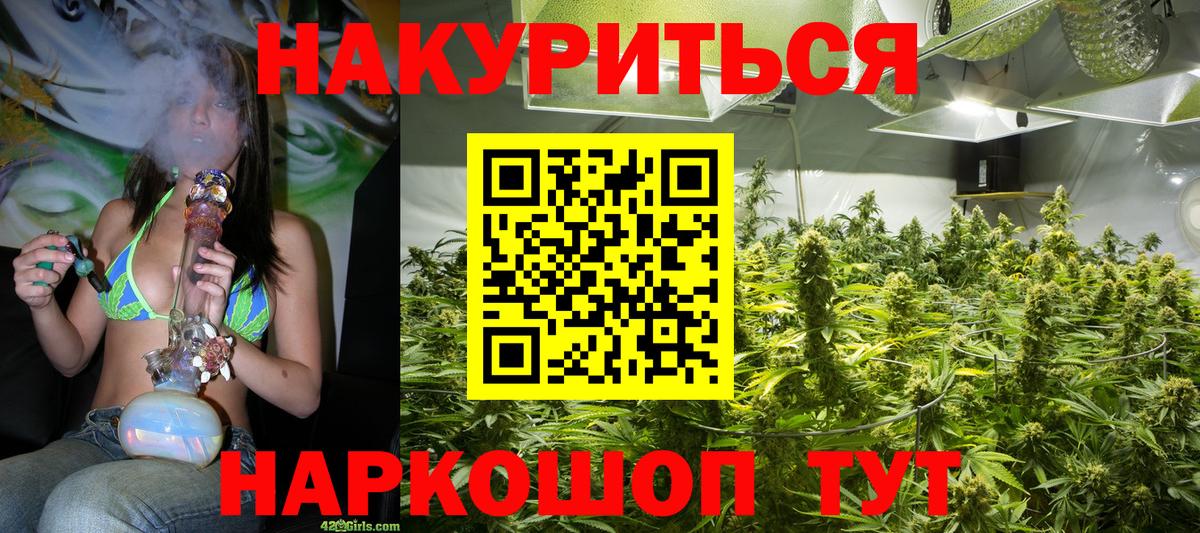 Конопля AK-47  Вход с VPN  Новотроицк  Бошки марихуана THC 21%  Бошки марихуана сатива 